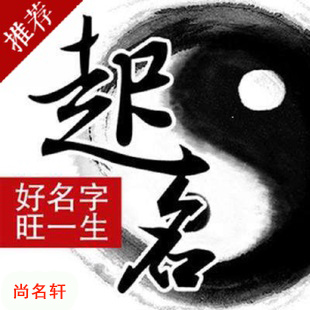 牡丹宝宝起名