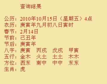 牡丹尚名轩起名